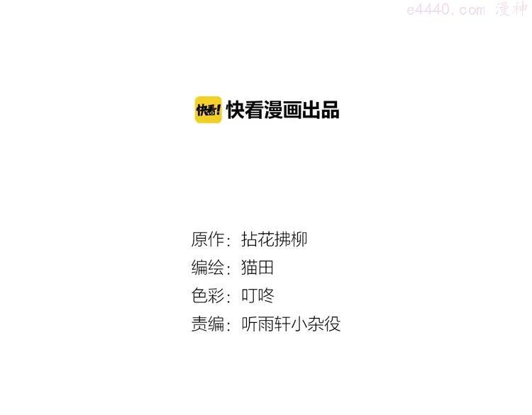 第7话 监视1