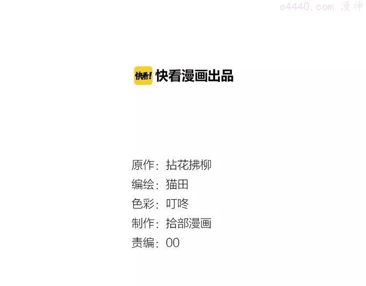 第40话 厨房里的甜蜜1