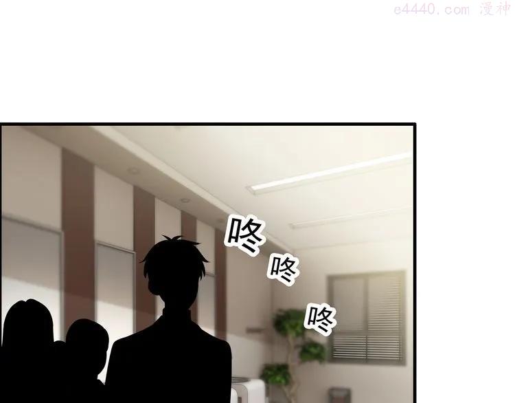 第46话 再也没有人会抛弃你2