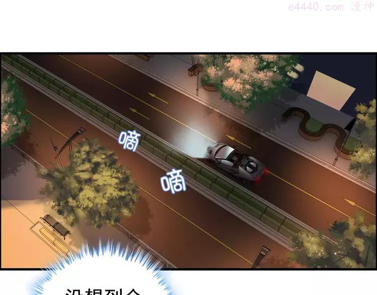 第33话 甜蜜而隐忍的吻2