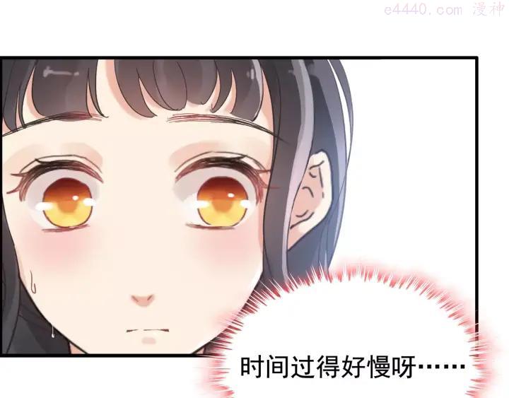 第39话 刺痛的吻2