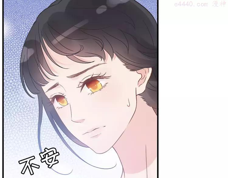 第13话 女人，你是我的4