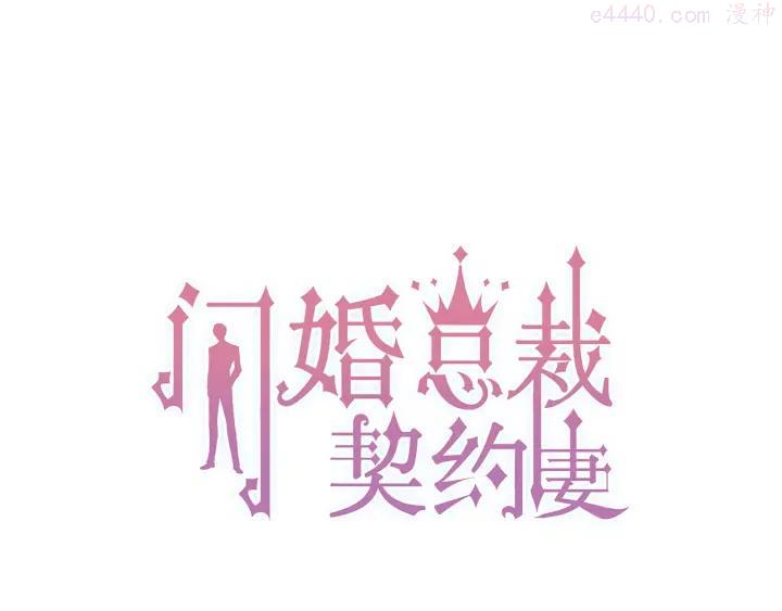 第61话 晚安，小野猫0