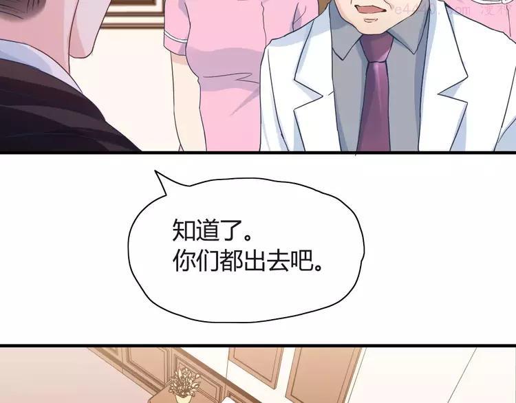 第7话 监视2