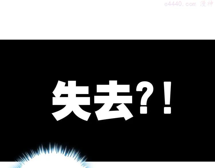 第54话 终于要见面了4