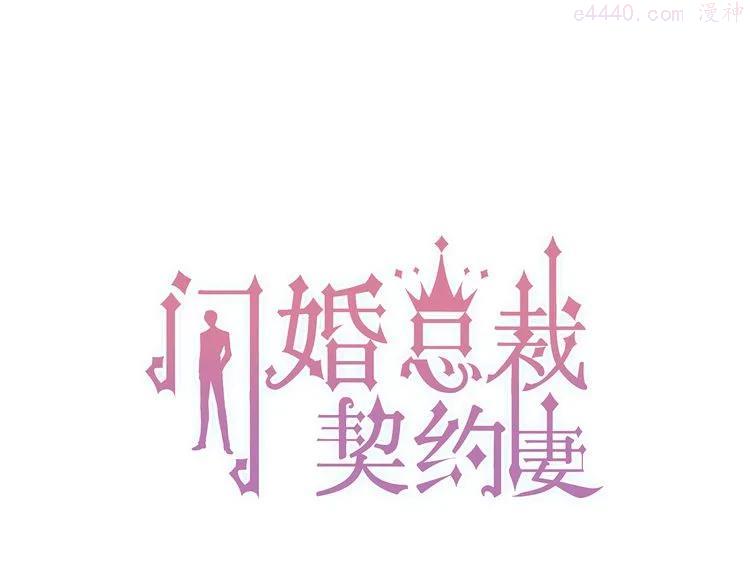 第69话 你真是疯了！0
