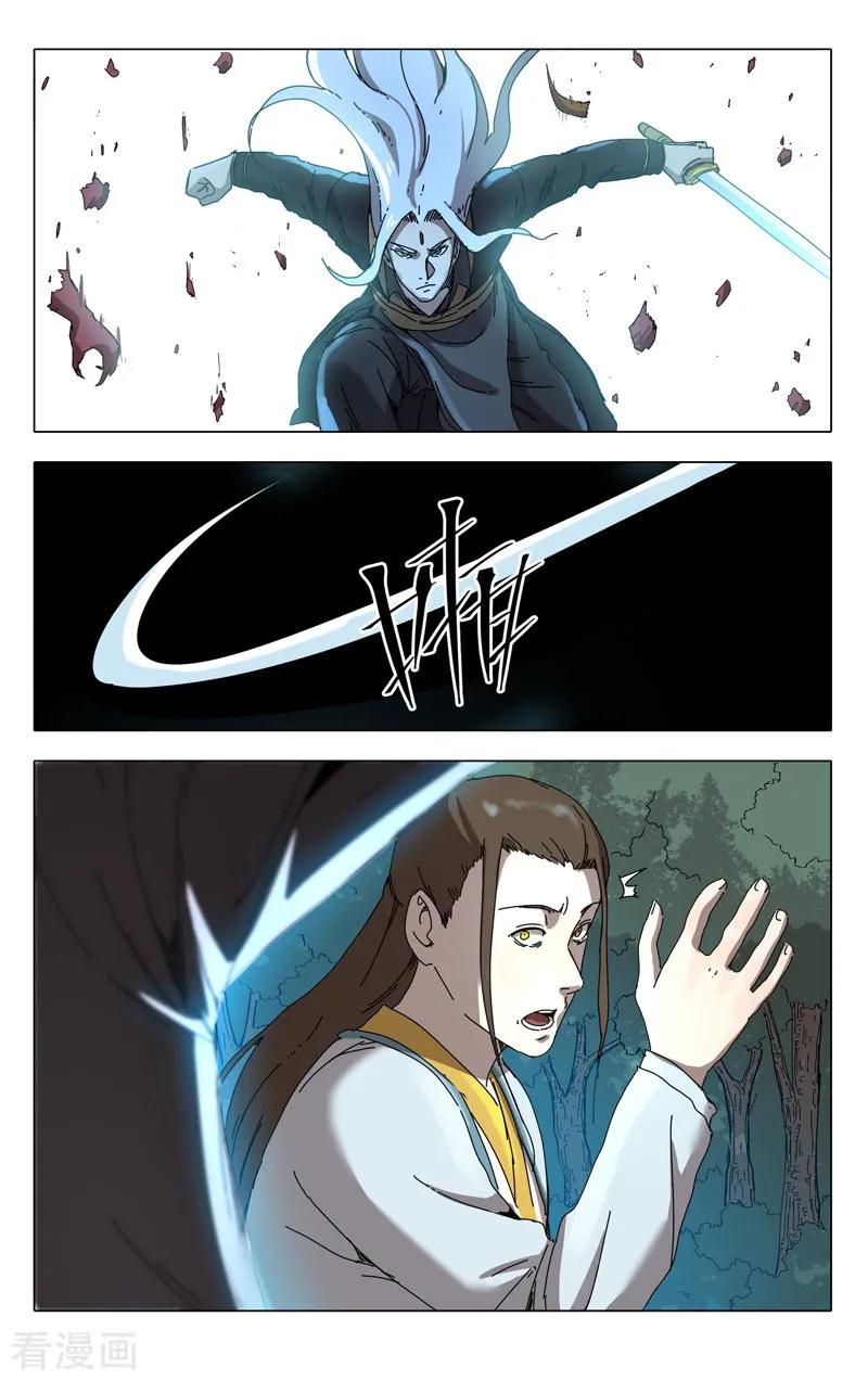 第229话1