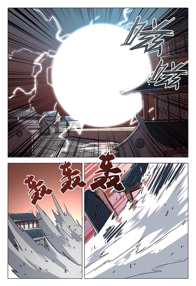 第77话4