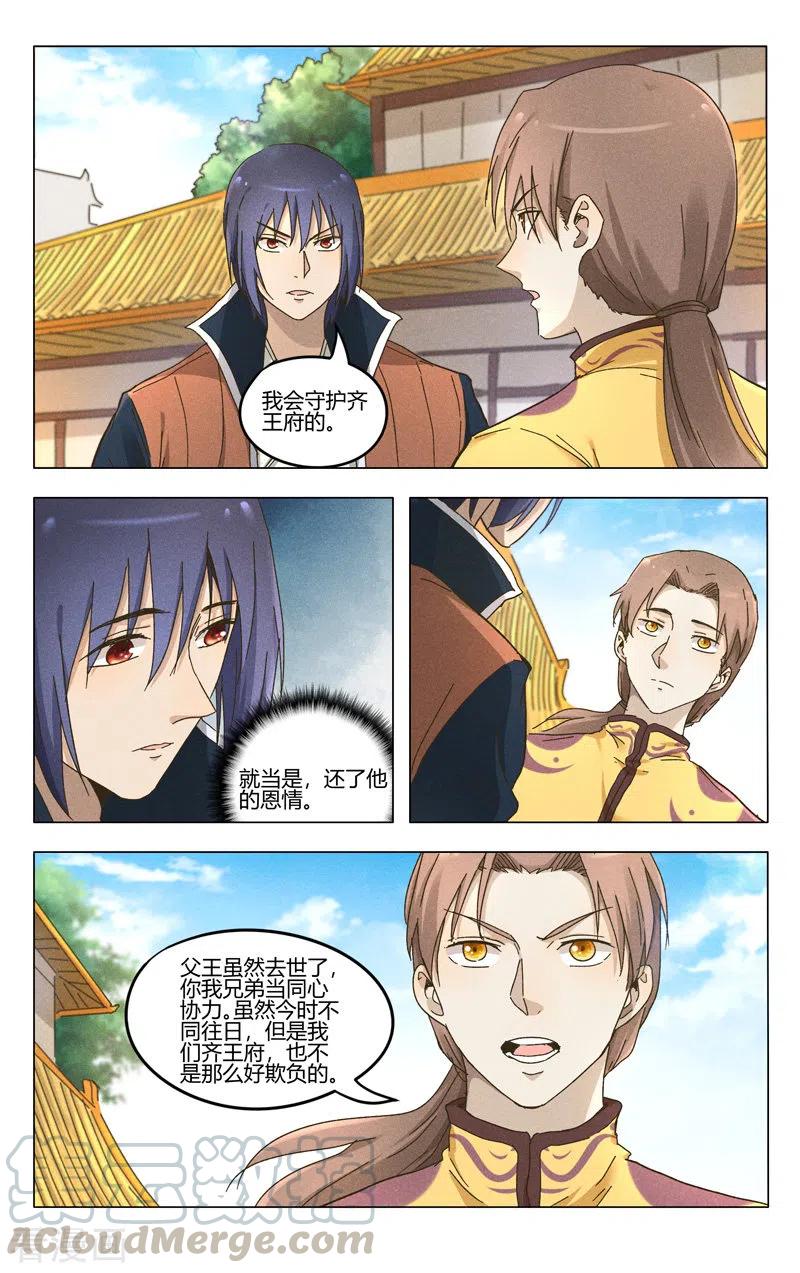 第377话1