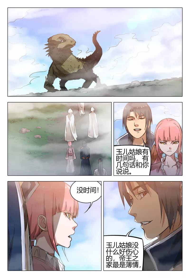 第148话1