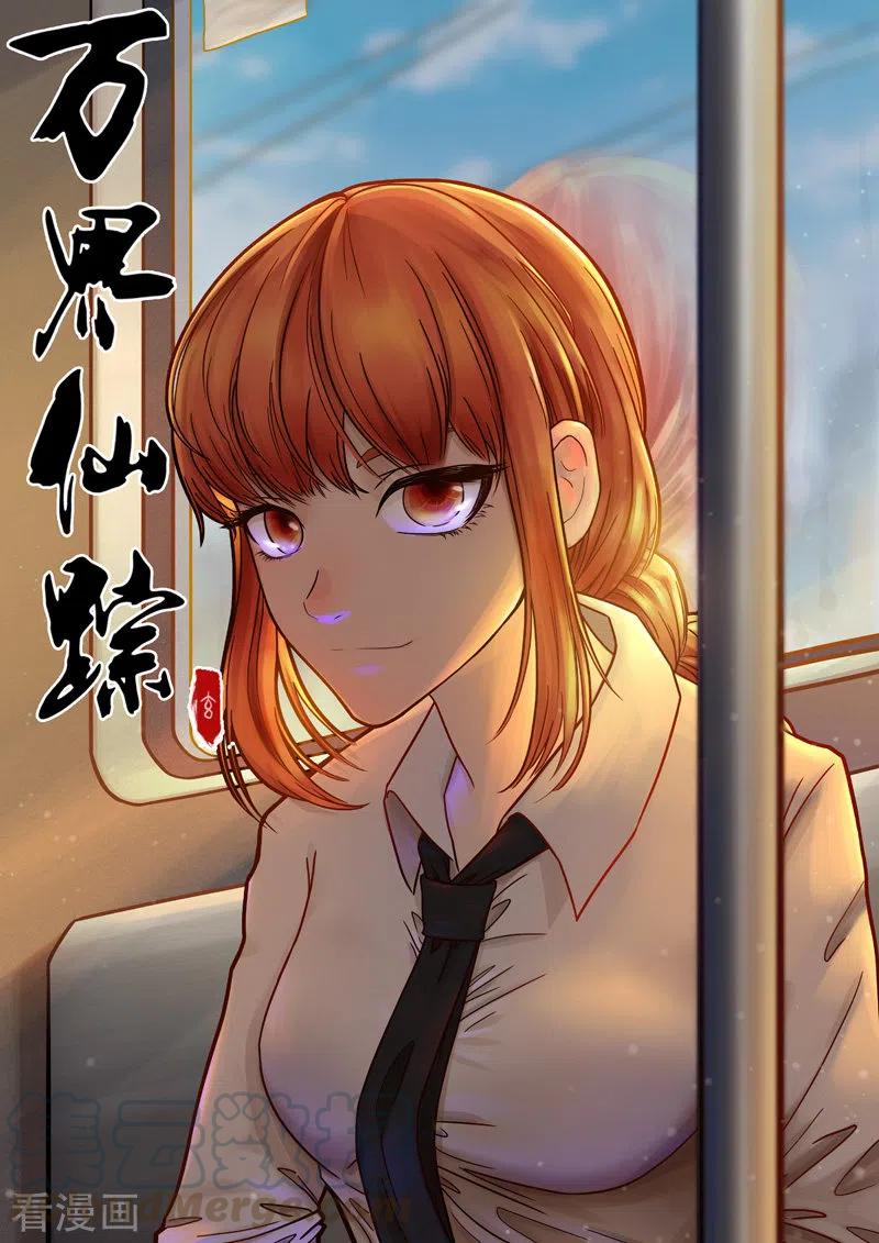 第377话0