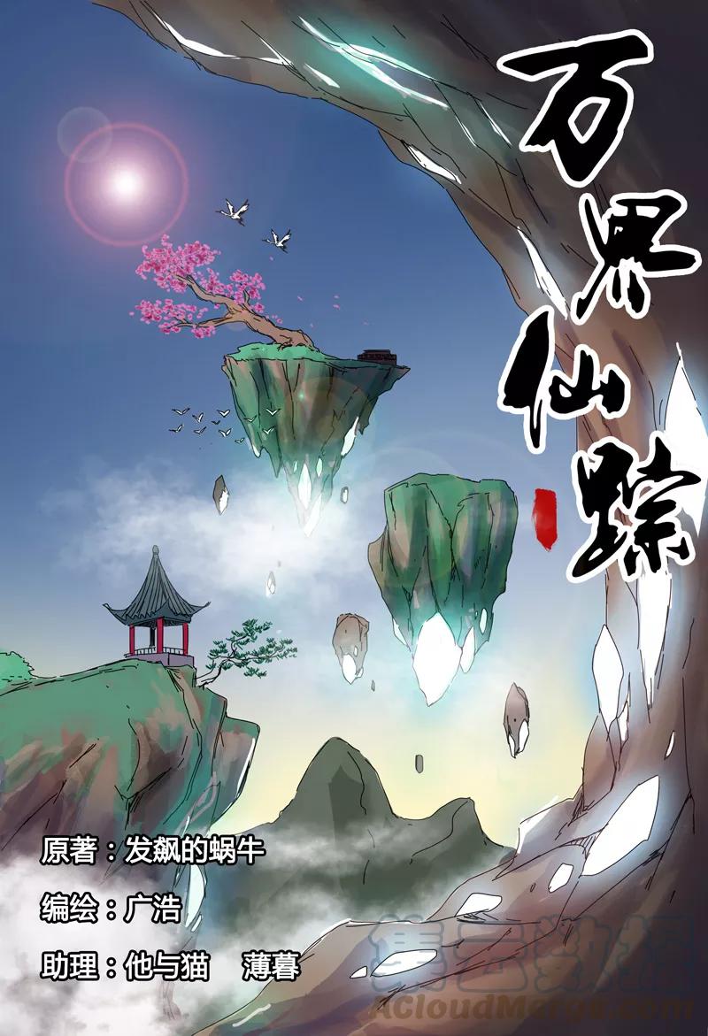 第24话0