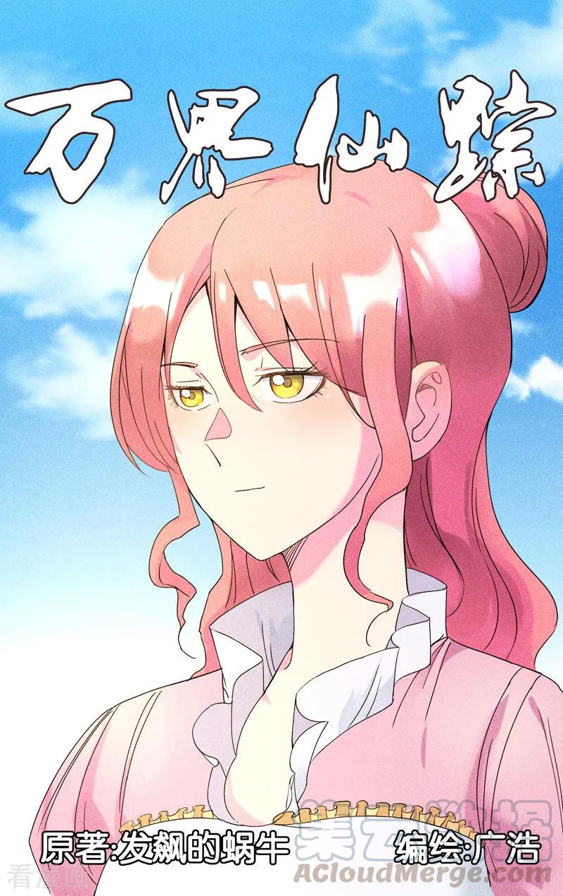 第259话0