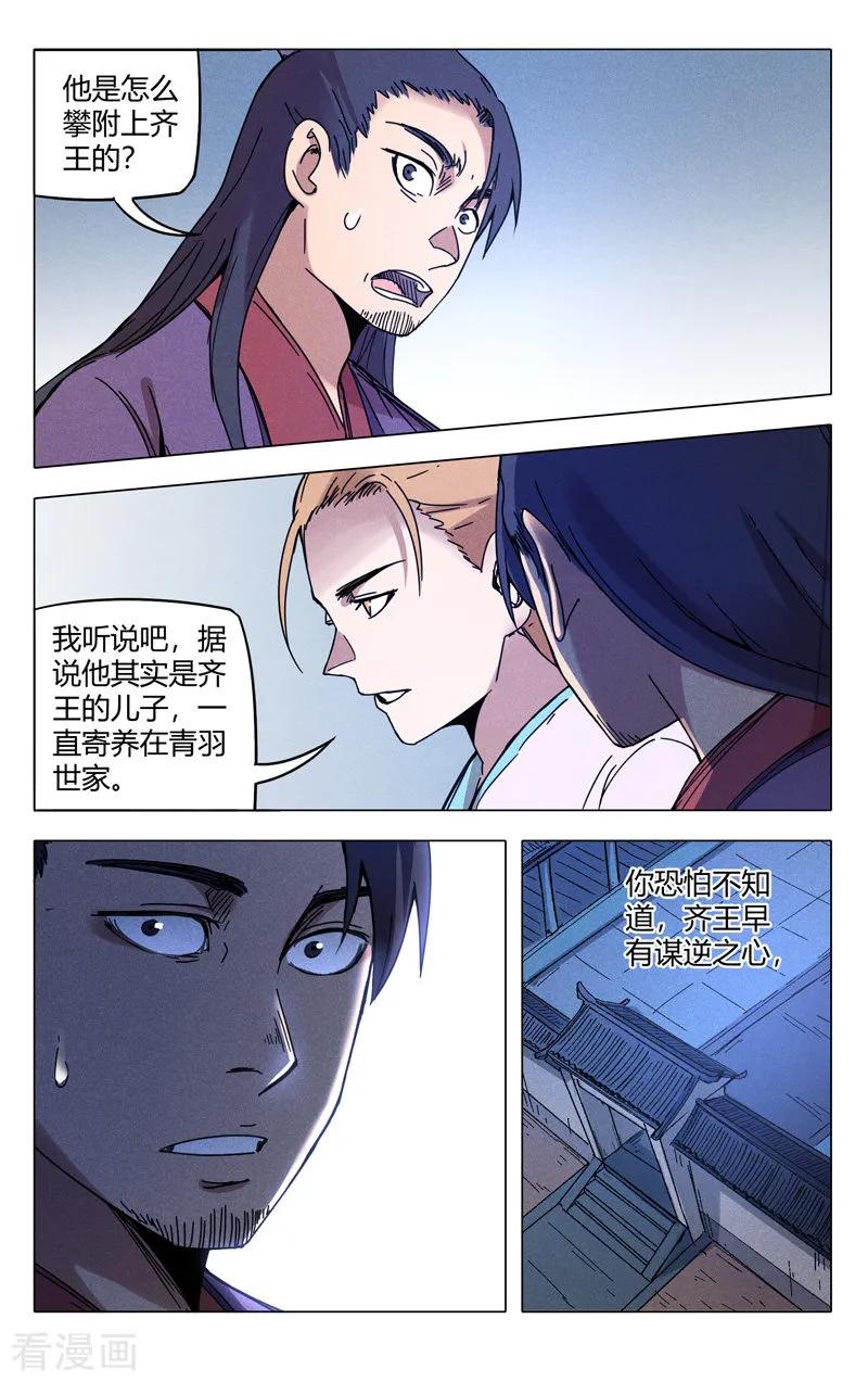 第303话1