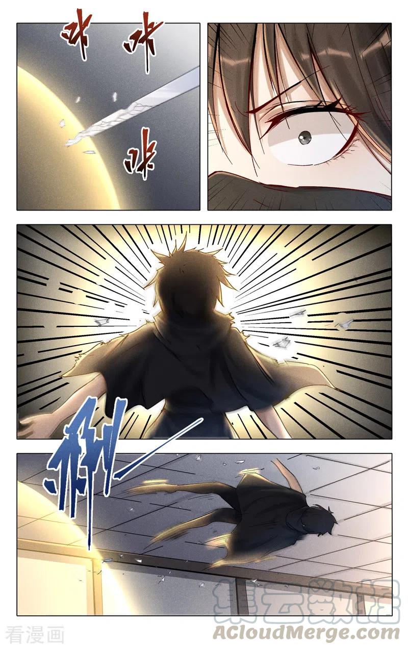 第390话1