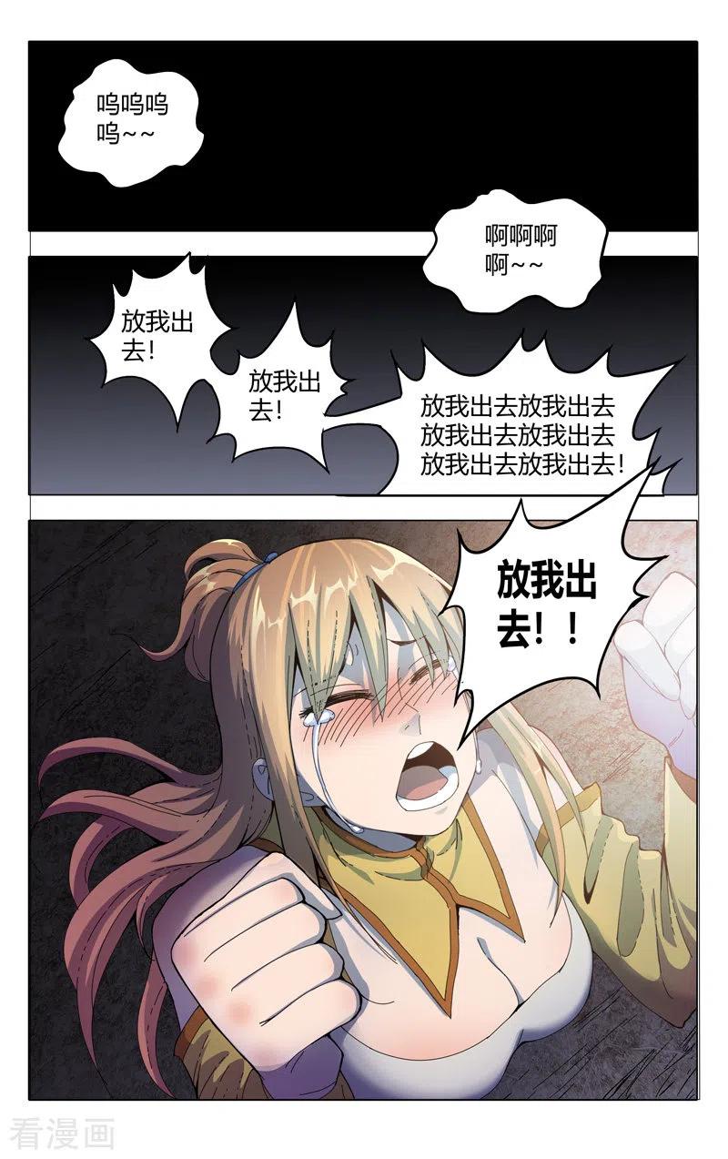 第335话0