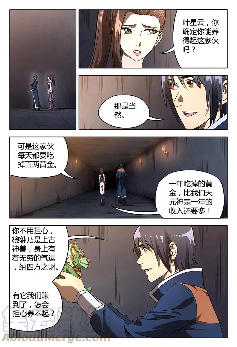 第104话0