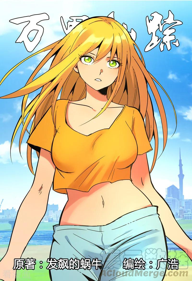 第288话0