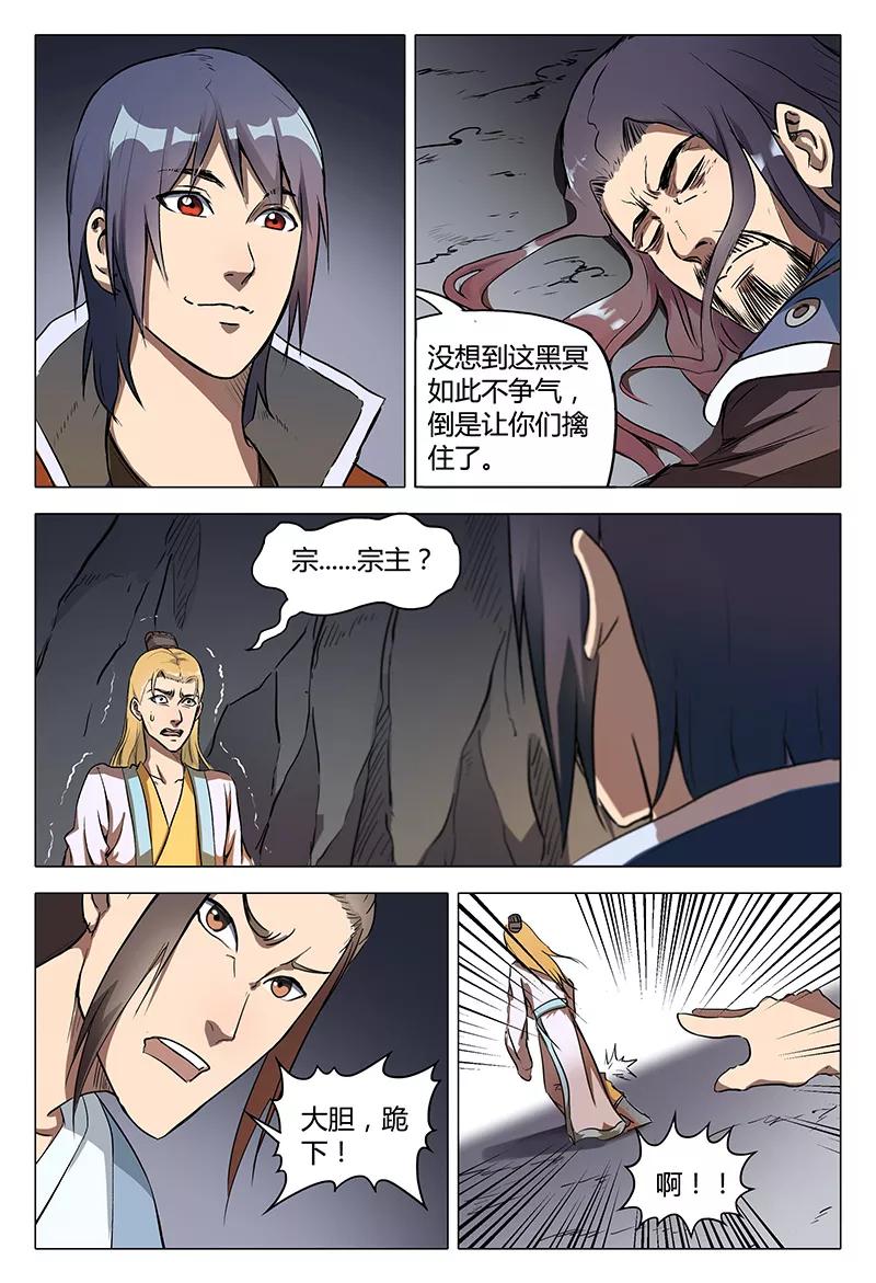 第114话1