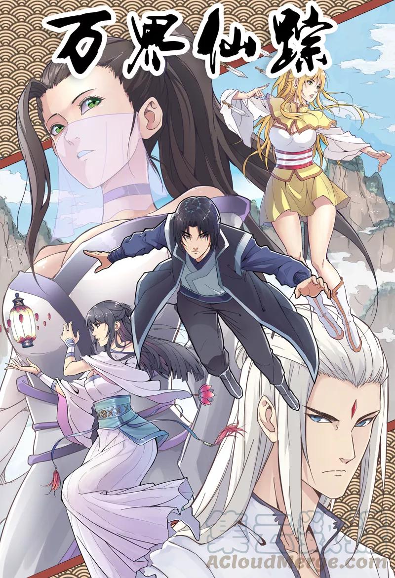 第66话0