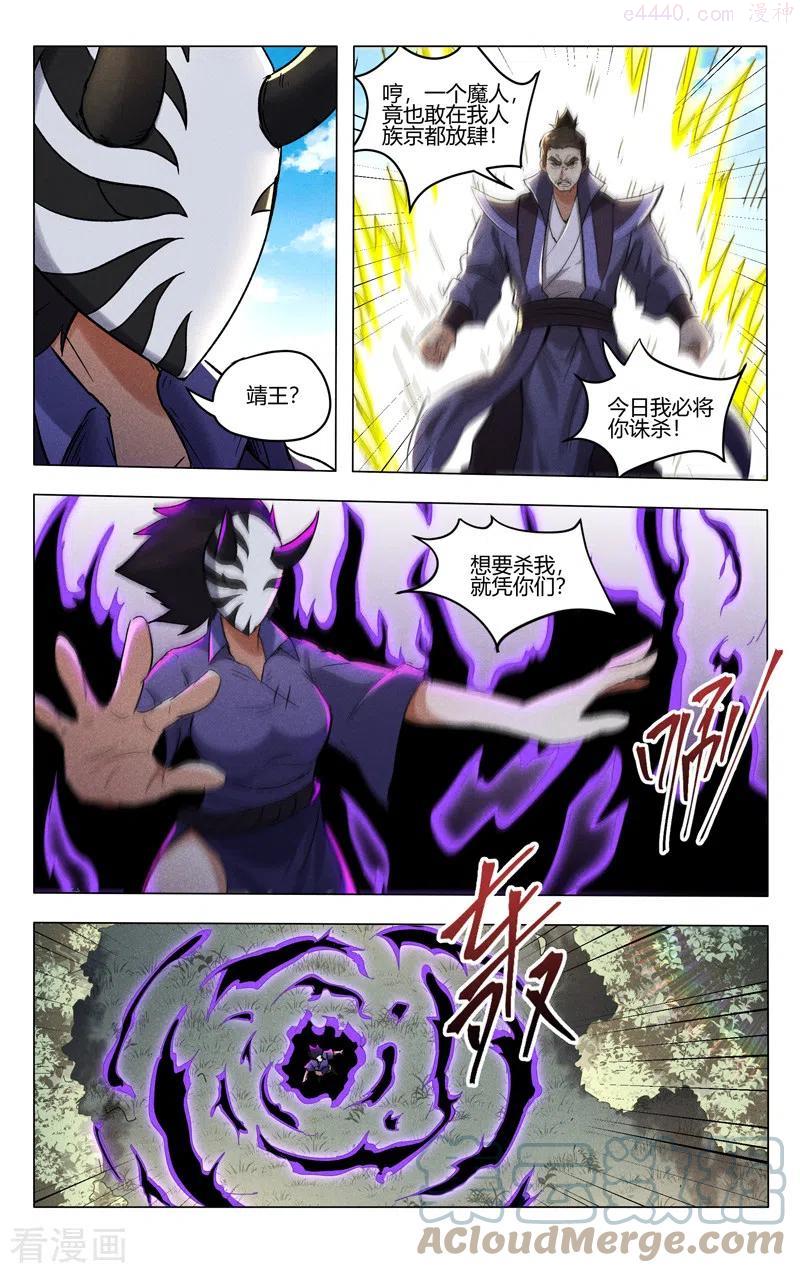 第404话3