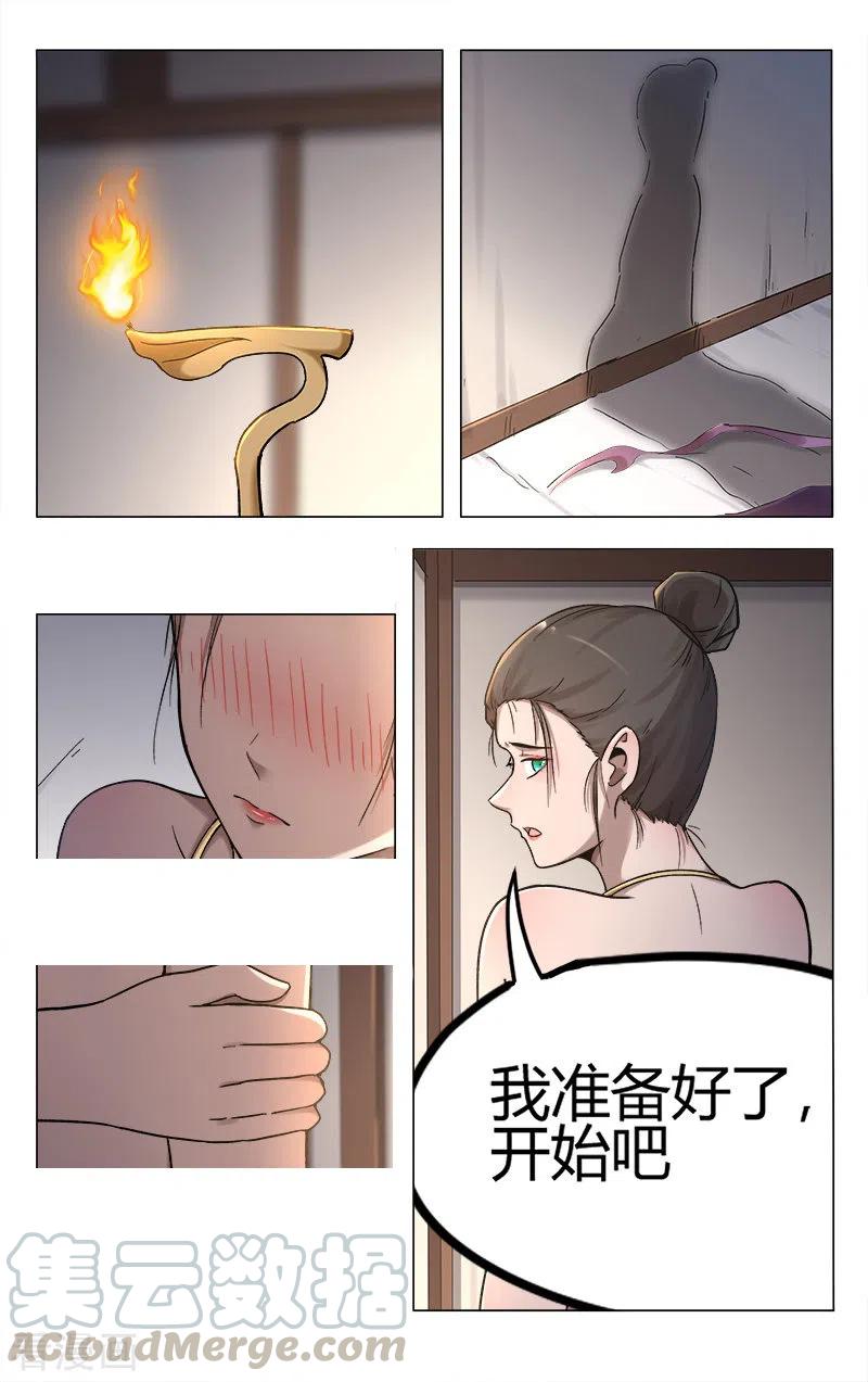第388话1
