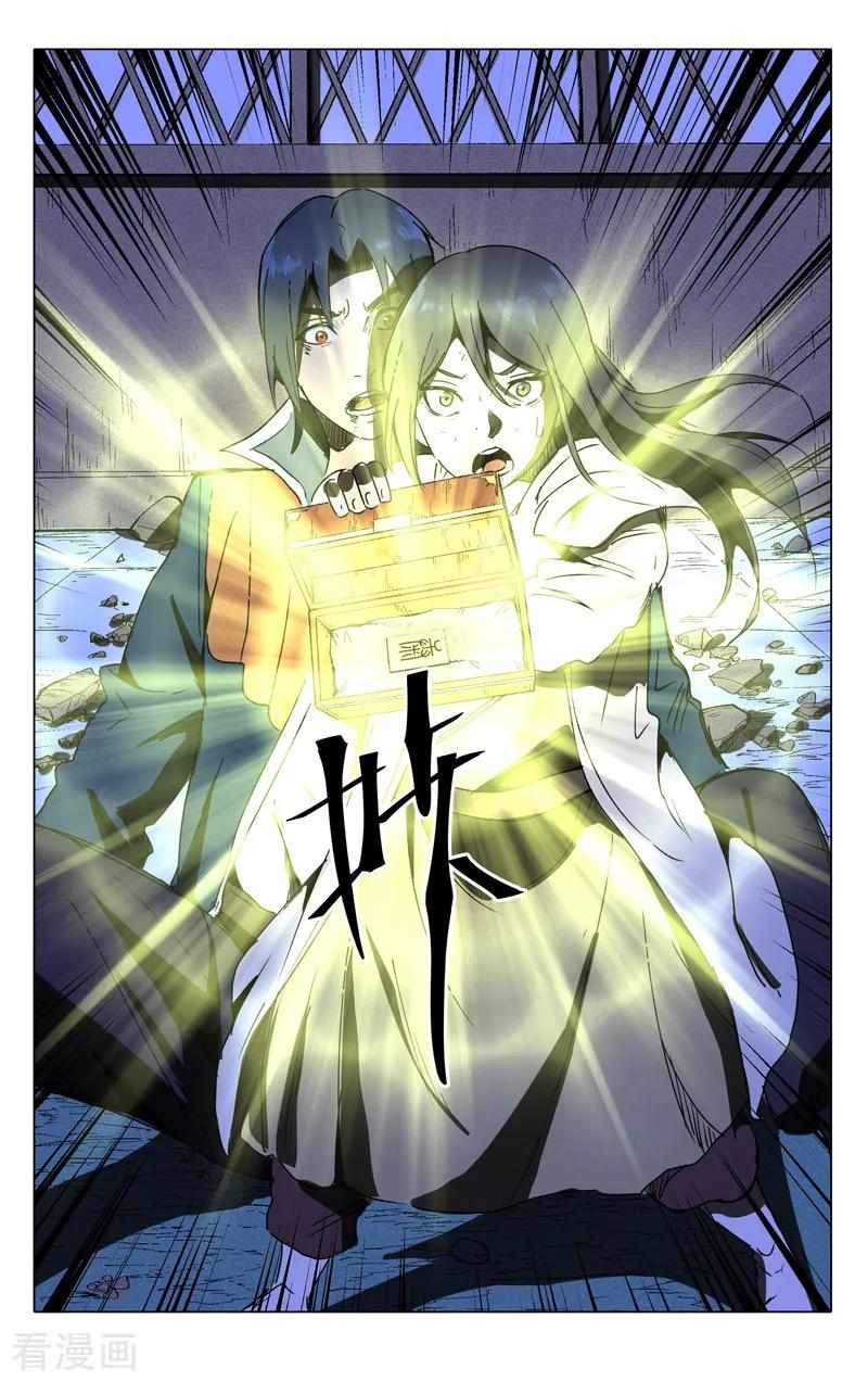 第211话4
