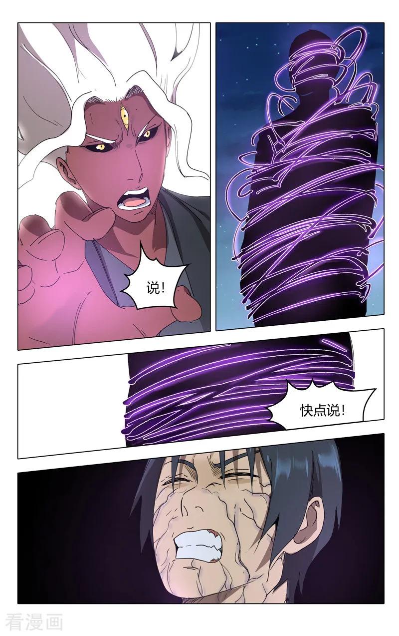 第221话2