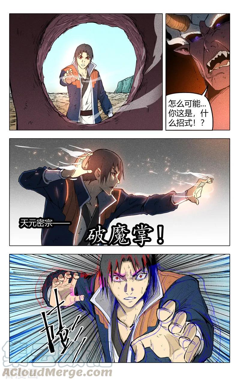 第199话0