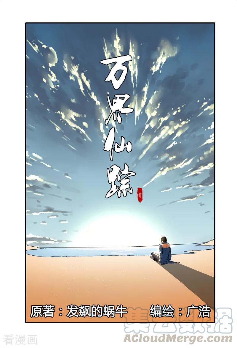 第208话0