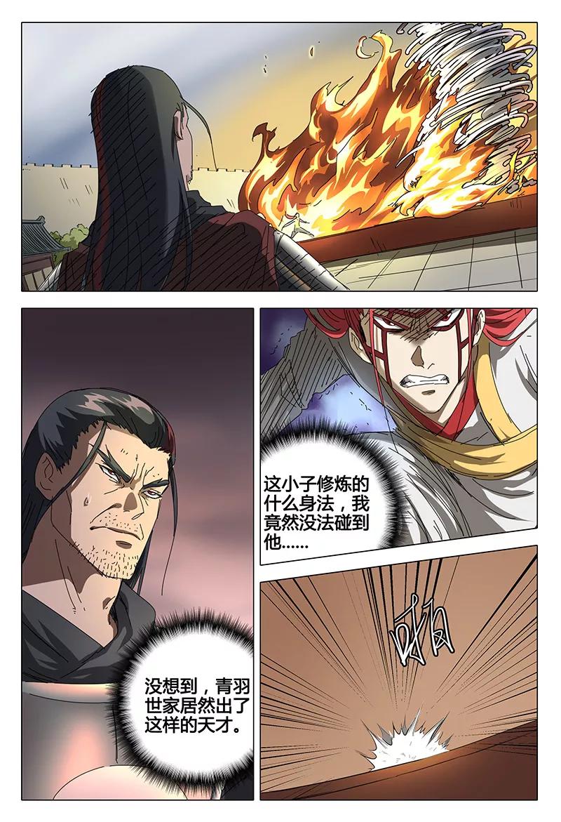 第74话2