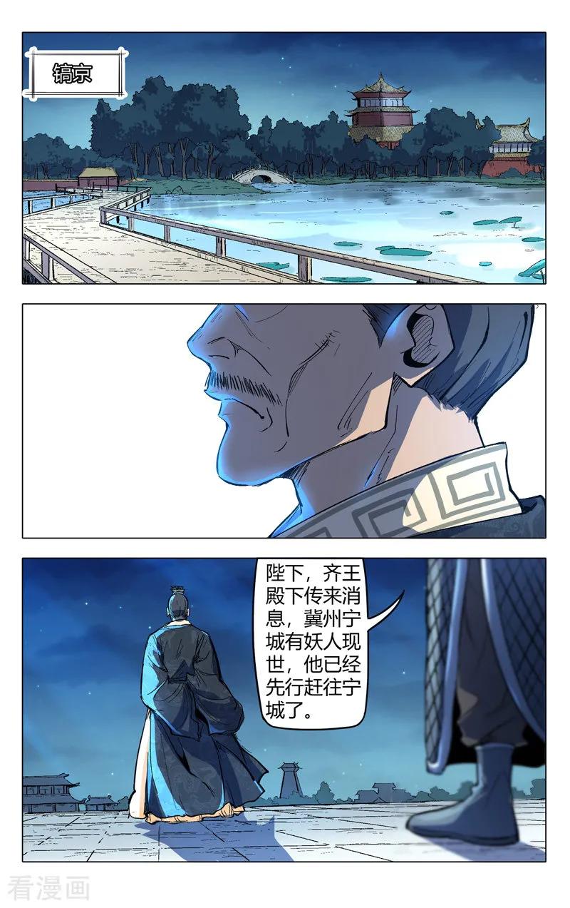 第208话1