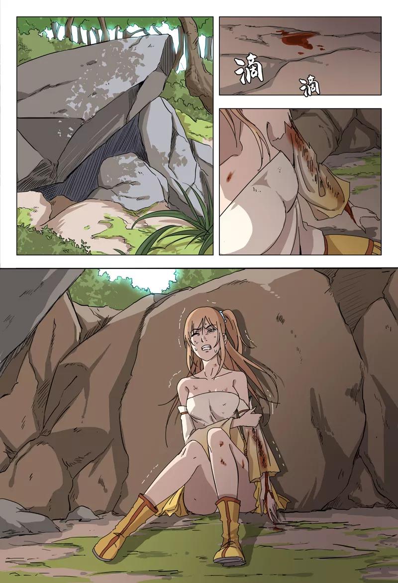 第53话3