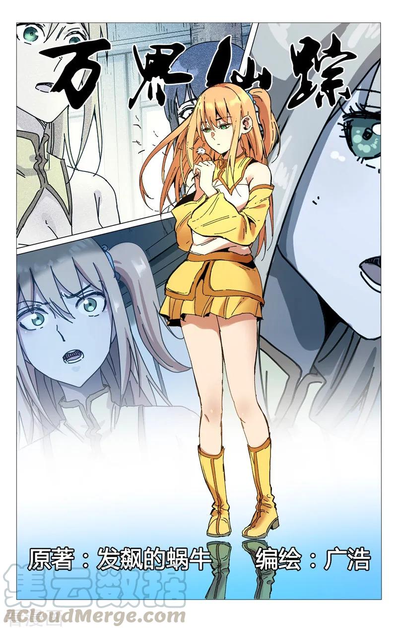 第289话0