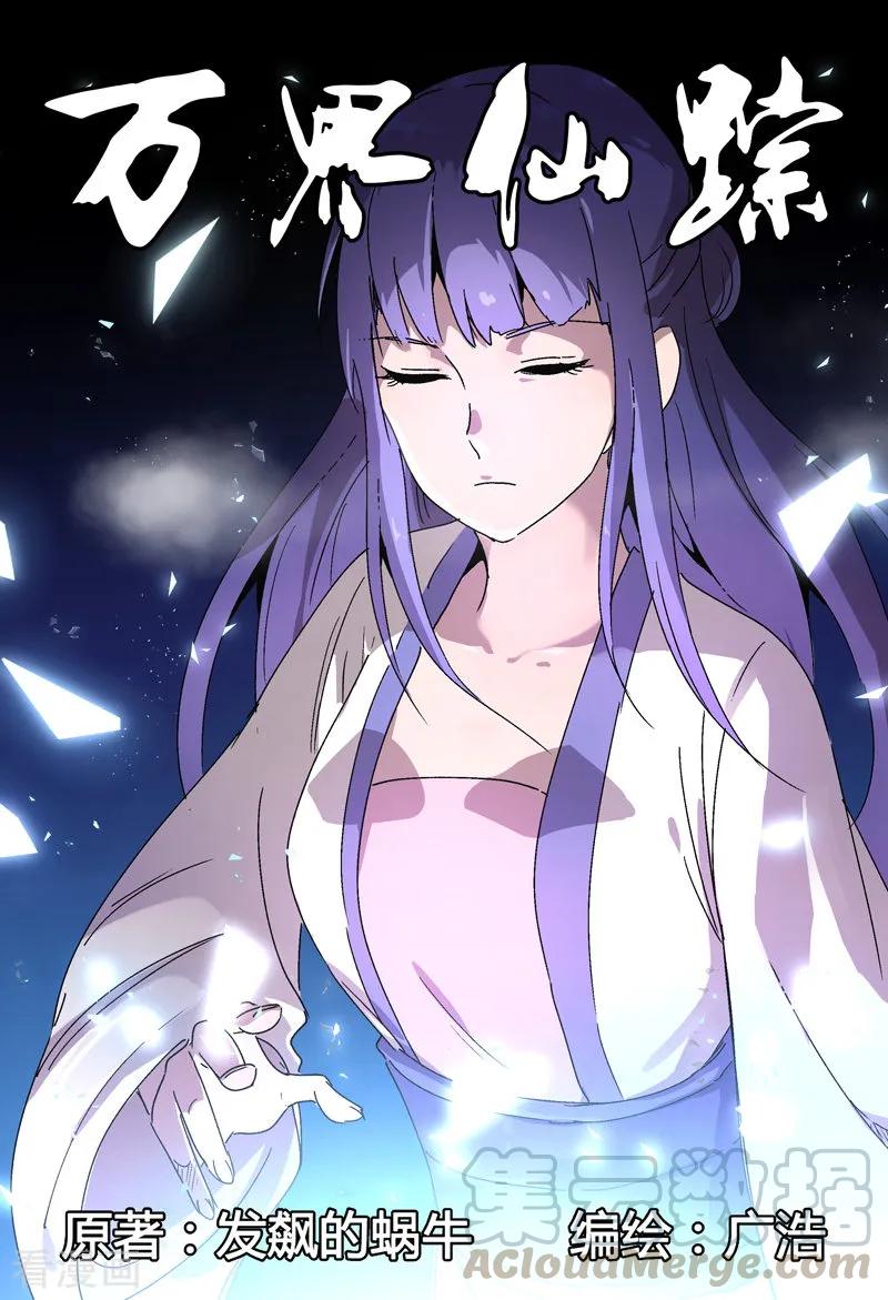 第229话0