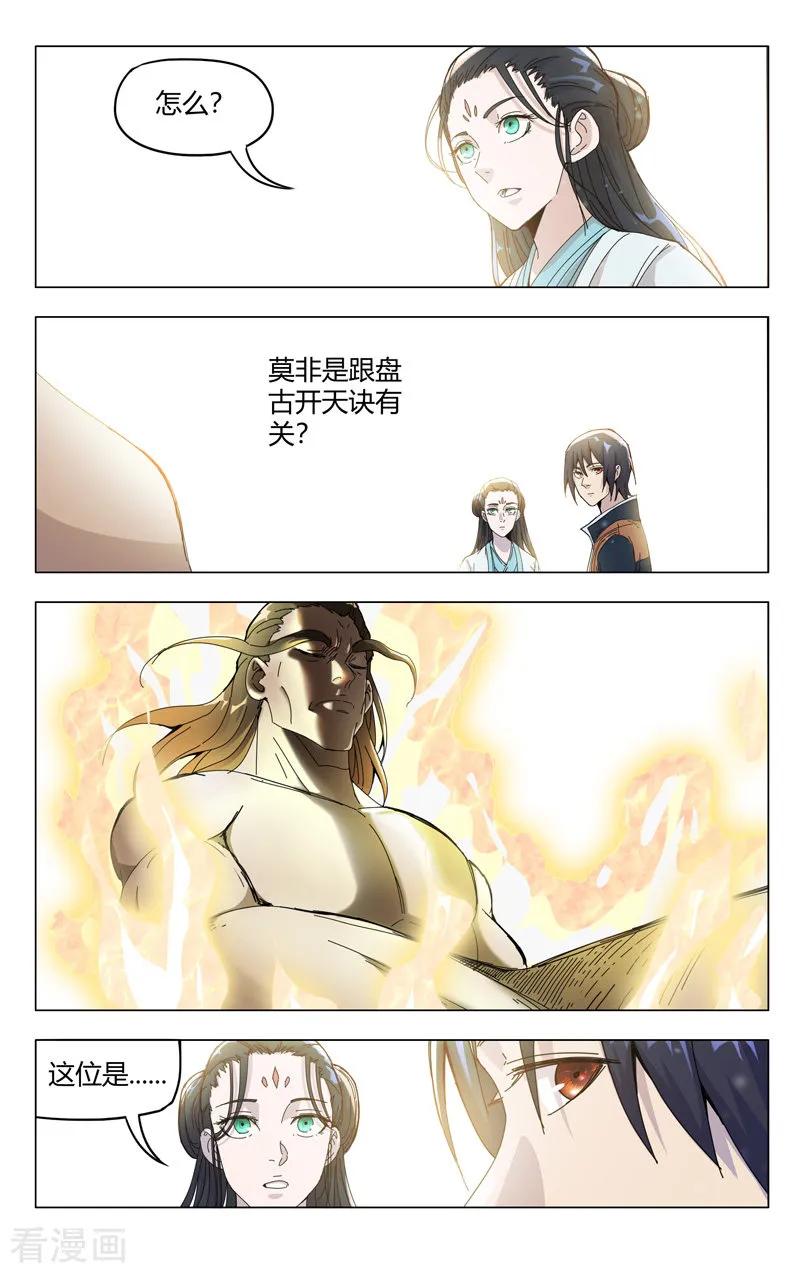 第329话2