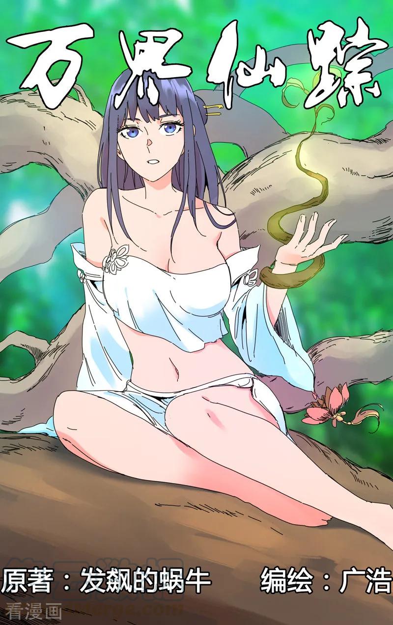 第278话0