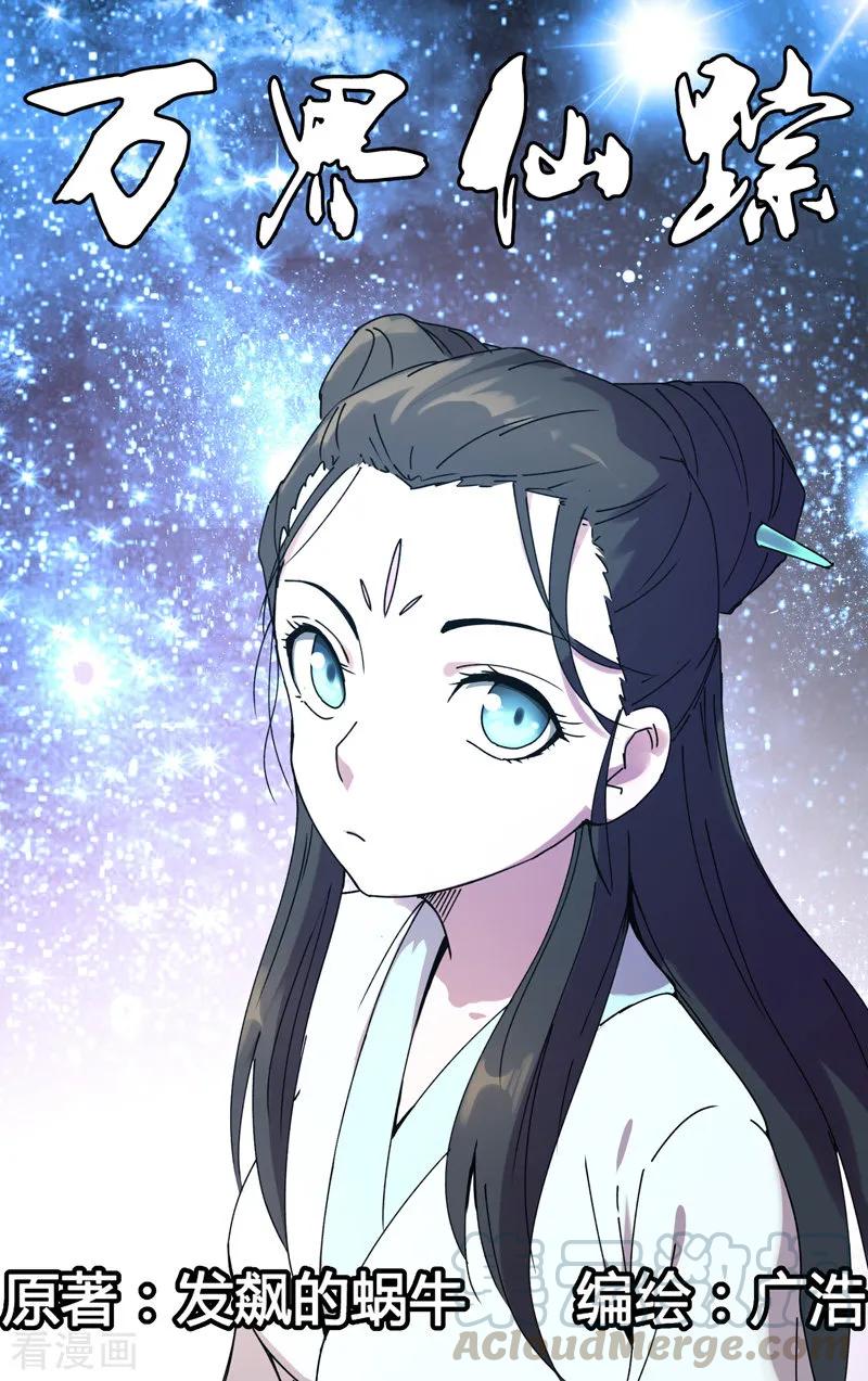 第238话0
