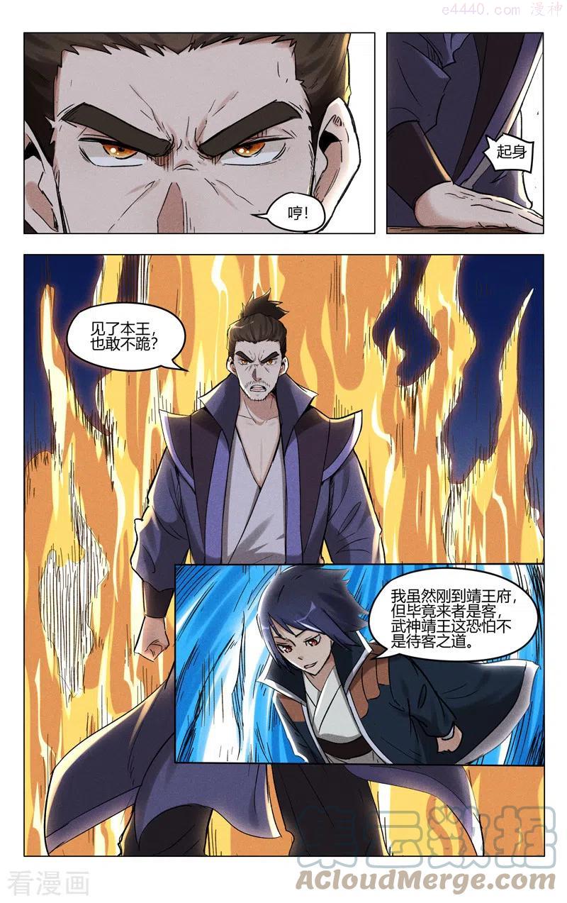 第401话2