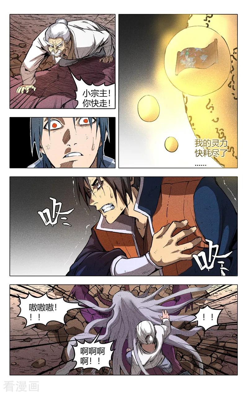 第199话2