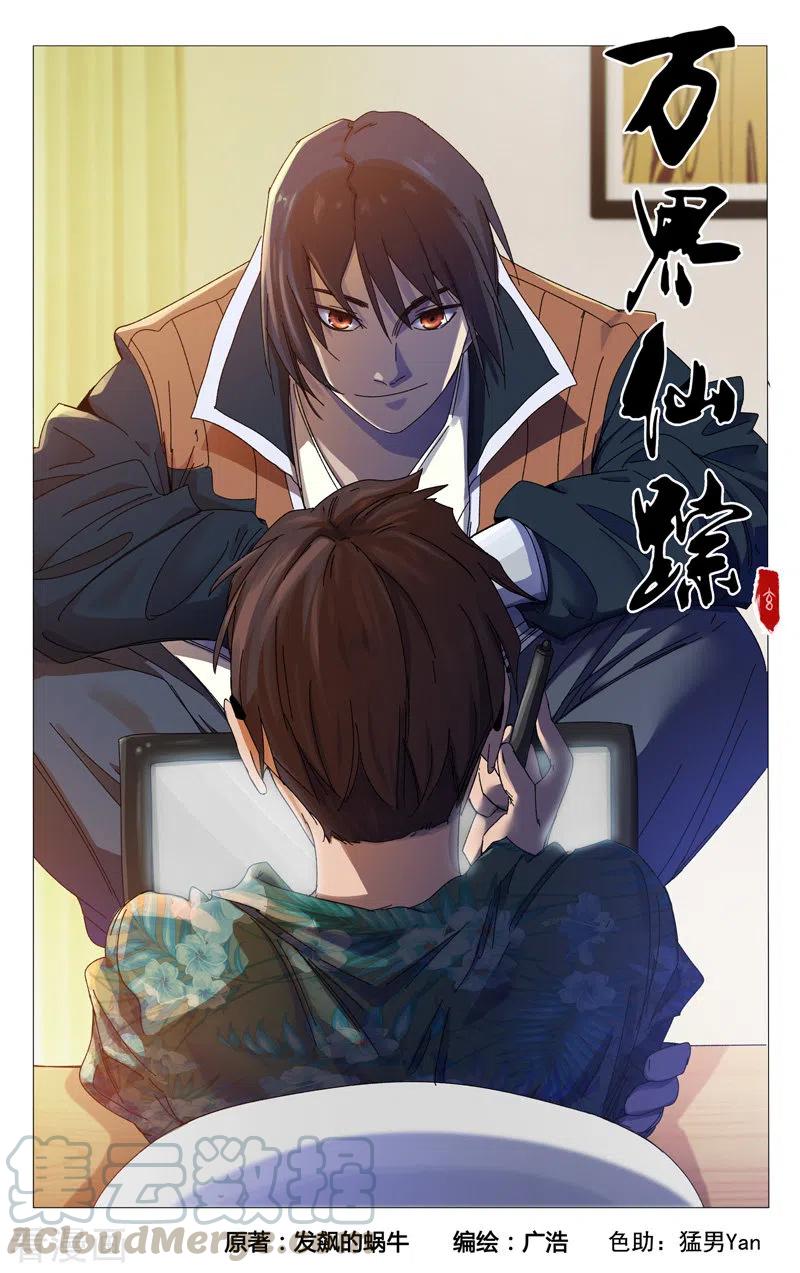 第366话0