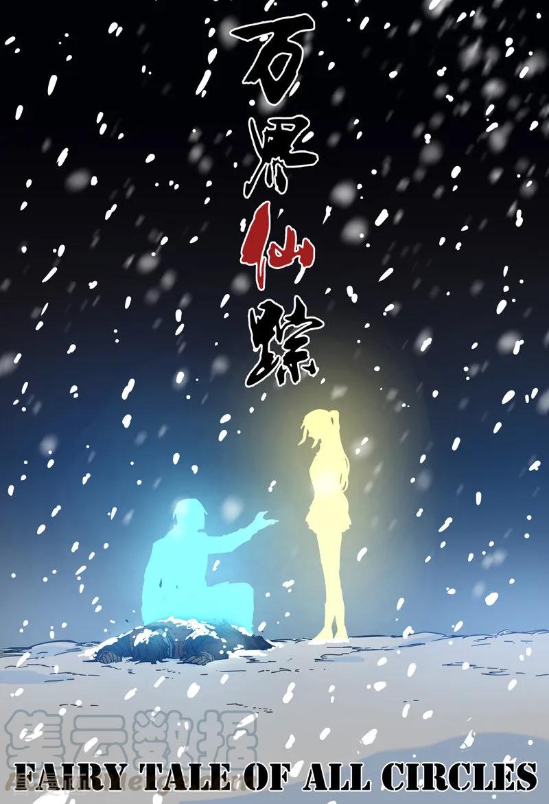第297话0