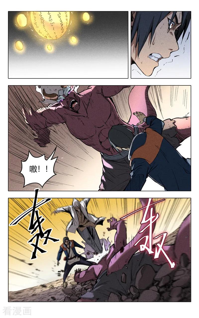 第199话1
