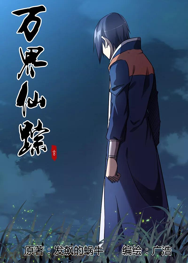 第101话0