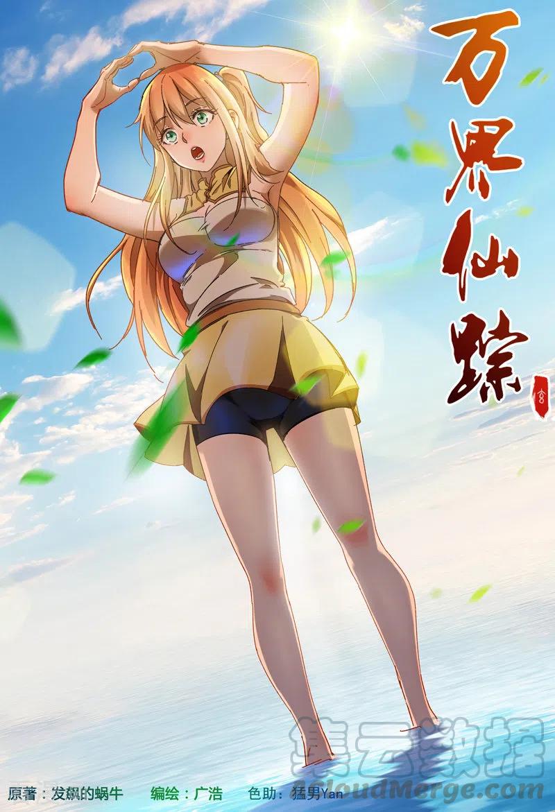 第350话0