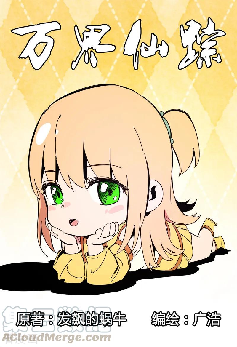 第286话0