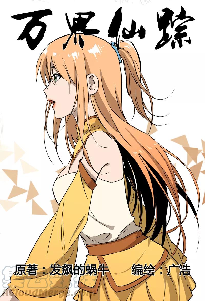 第147话0
