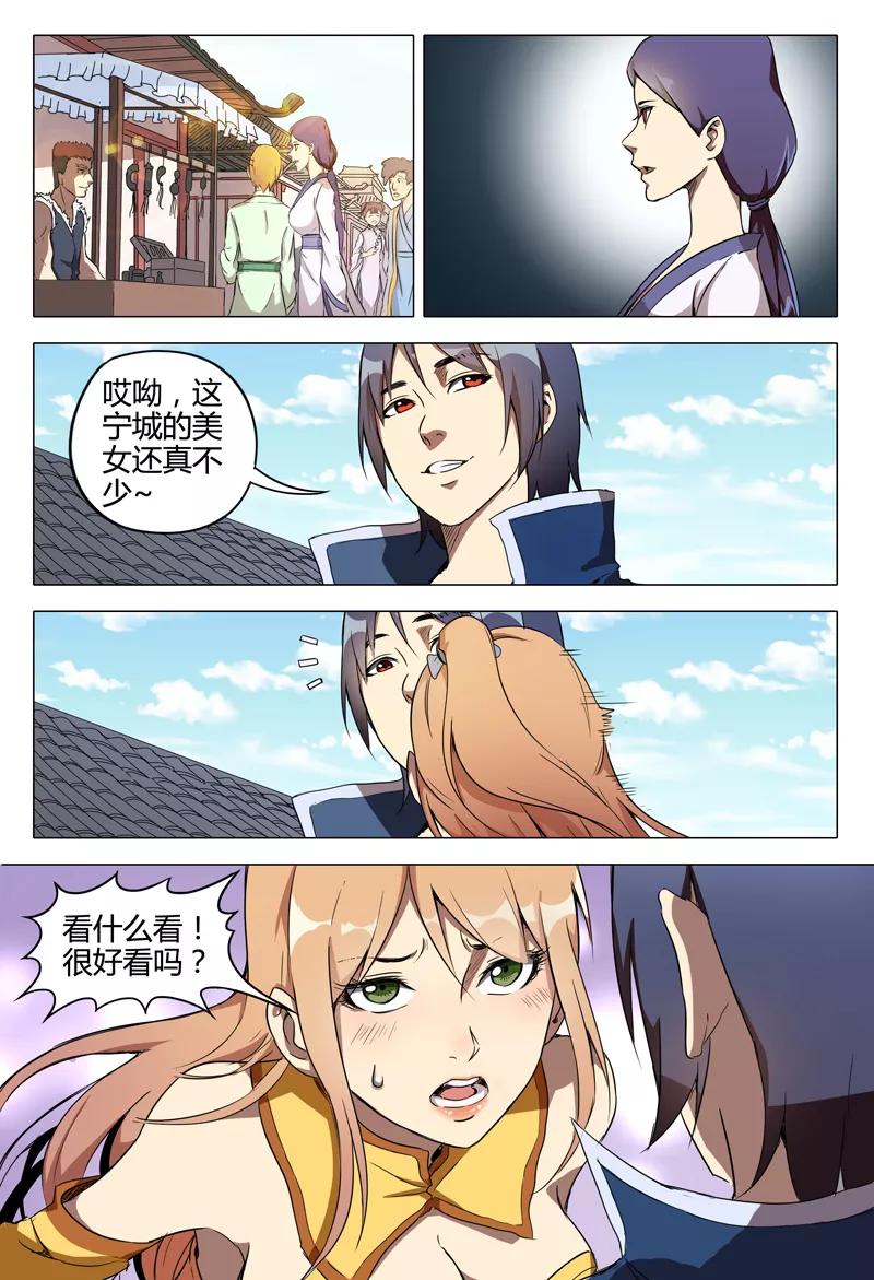 第118话4