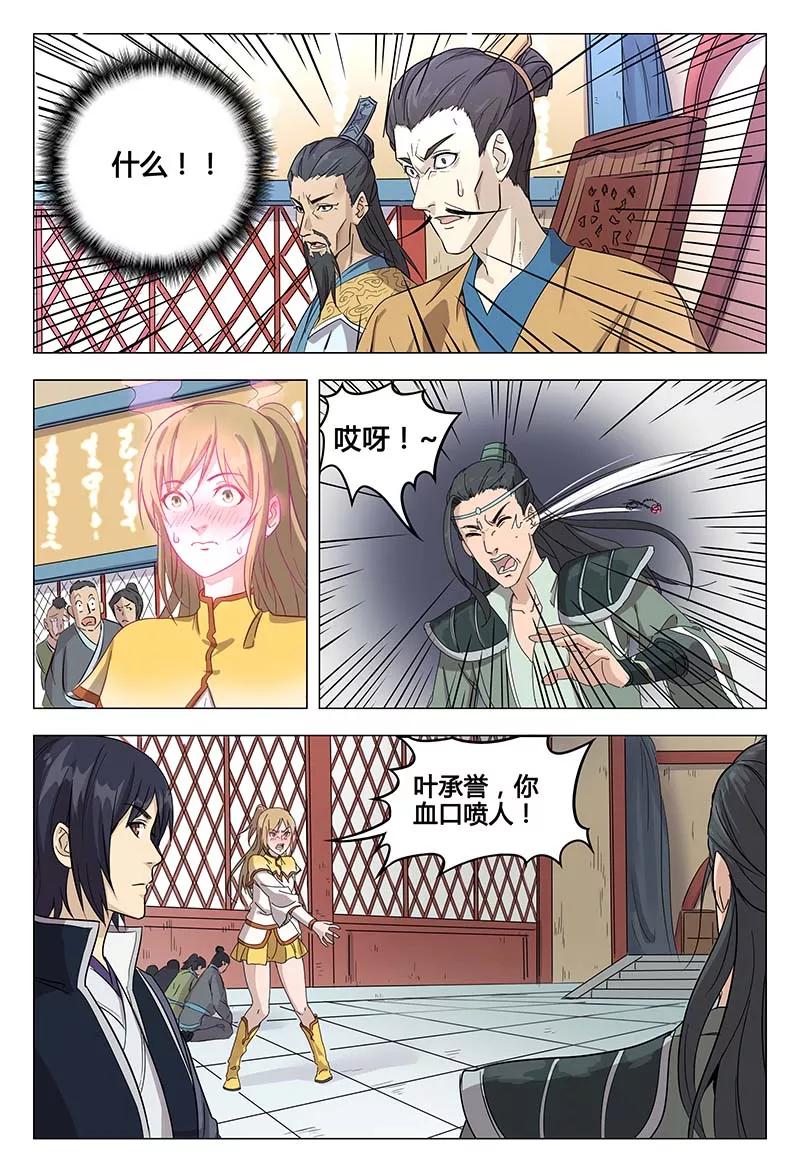 第47话1