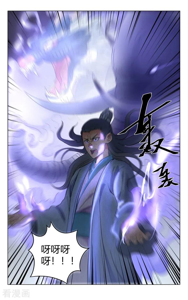 第266话1
